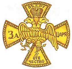 Image illustrative de l’article Régiment de la garde Finliandski