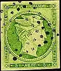 Faux d'Oneglia(Années 1920)