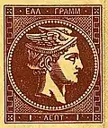 Variété de case dela tache à la nuque(1 lepton - Position 55)