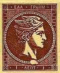 Variété de case dela tache au cou(1 lepton - Position 44)