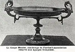 Description de l'image La Coupe Manier de football.jpg.