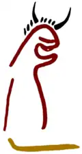 Anthropomorphe