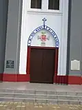 Porte d'entrée de la Basilique de l'Immaculée-Conception de Ouidah