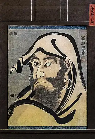 Estampe de 1848 :  Nakamura Utaemon IV dans le rôle de Darum par Kubo Shunman