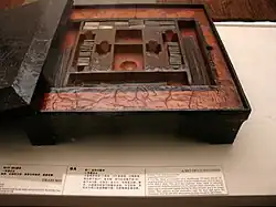 Un plateau de liubo retrouvé dans une tombe de la dynastie Han, exposé au musée de la province du Hunan&nbsp;(en).