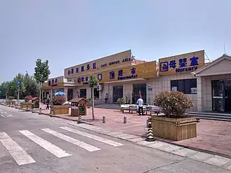 Laixi