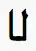 5em