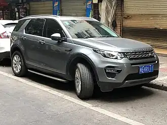 Land Rover Discovery