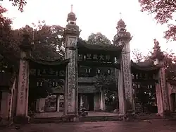 La porte Tam Quan.