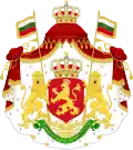 Maison de Saxe-Cobourg et Gotha, rois des Bulgares (1887-1946).