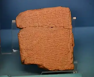 Tablette provenant de Nippur, comprenant les articles § 145 à 179, période paléo-babylonienne ou kassite. Musée de l'Orient ancien d'Istanbul.