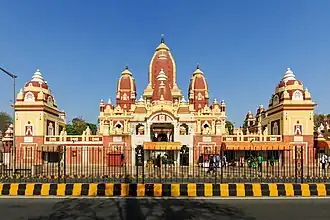 Le temple de Laxminarayan