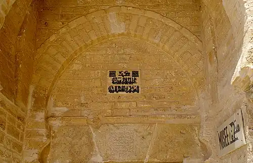 Plaque du musée.