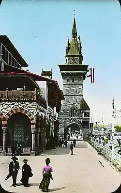 Pavillon de la Bosnie-Herzégovine.