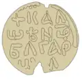 Signature de Kaloyan