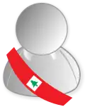 Représentation de l’écharpe présidentielle du Liban