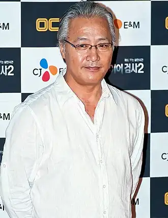 Lee Kyung-young interprète Jo Jung-hyun