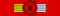 Ruban grand croix de la légion d'honneur