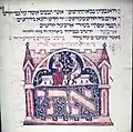 Mahzor de Leipzig (1320)