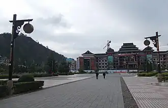 Xian de Leishan