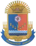 Blason de Raïon de Lénine