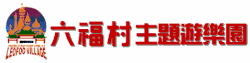 Image illustrative de l’article Leofoo Village Theme Park