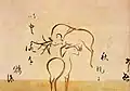 Les Cerfs (détail). Calligraphie: Kōetsu, peinture: Sōtatsu. Rouleau horizontal. Encre d'or et d'argent sur papier. H 34 cm. Musée d'art MOA, Atami.