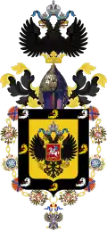 Emblème