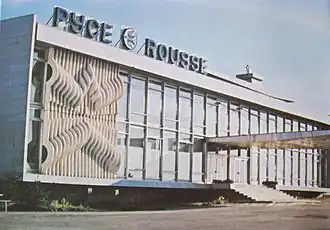 Image illustrative de l’article Aéroport de Roussé