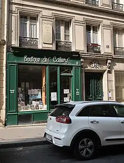 No&nbsp;8.