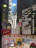 Vitrine de la Librairie française