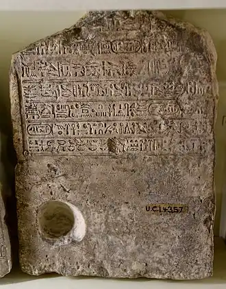 Image illustrative de l’article Psherenptah III