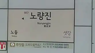 En 2016.