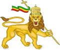 Le Lion de Juda