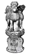 Quatre lions, et peut-être une roue, à Sanchi.