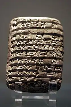 Liste d'objets, mobilier et denrées, appartenant au trésor d'un temple, période d'Ur III.