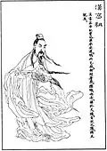 Liu Bang