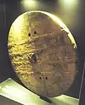 Roue de char (reconstitution).