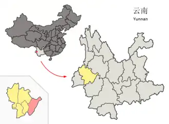 Xian de Changning (Yunnan)