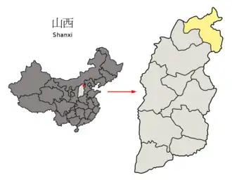 Image illustrative de l’article Datong