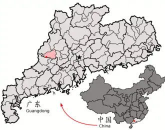 Xian de Deqing (Guangdong)