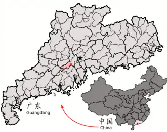 District de Gaoming