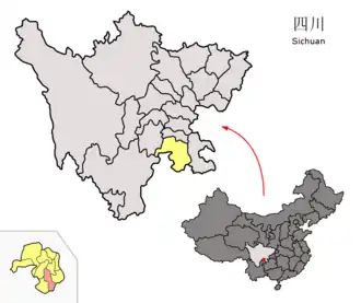 Xian de Gong