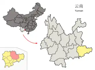 Image illustrative de l’article Xian de Guangnan