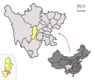 Xian de Hanyuan