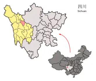 Xian de Luhuo