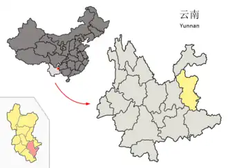Xian de Luoping
