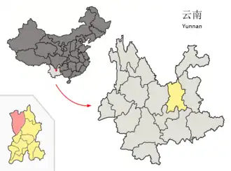 Xian autonome yi et miao de Luquan