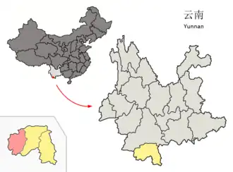 Xian de Menghai