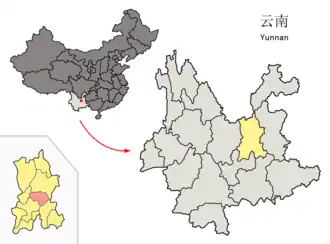 Xian de Songming